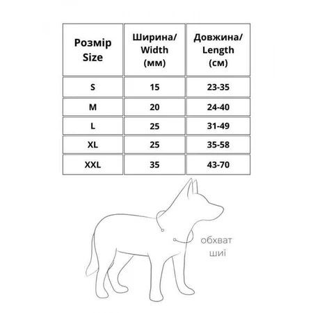 Collar (Коллар) Waudog Nylon - Нашийник для собак з малюнком 'Мілітарі', QR паспортом та металевою пряжкою-фастекс, нейлоновий, 2,0х24-40 см: ціни та характеристики