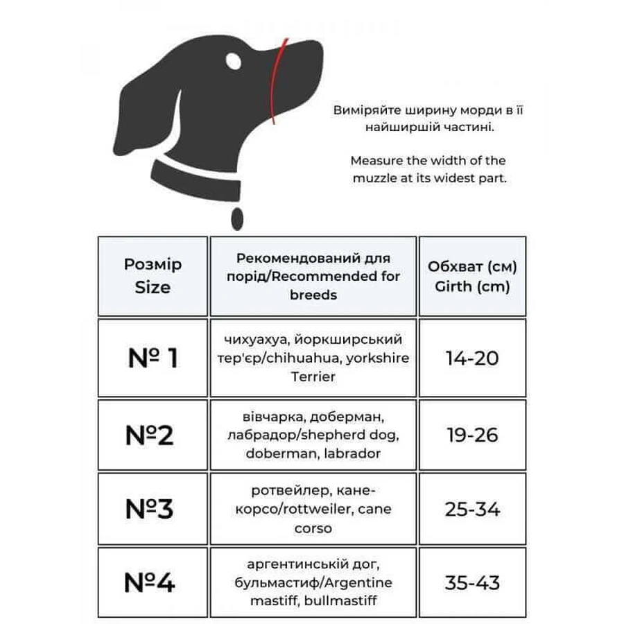 Collar (Коллар) Waudog Nylon – Намордник для собак, малюнок 'Мілітарі', пластиковий фастекс 35-43 см: ціни та характеристики