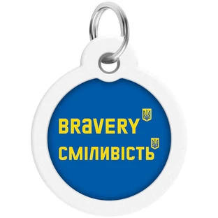 Collar (Коллар) Waudog Smart ID - Адресник для собак та котів металевий c QR паспортом, малюнок 'Сміливість' 25 мм
