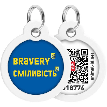 Collar (Коллар) Waudog Smart ID - Адресник для собак та котів металевий c QR паспортом, малюнок 'Сміливість' 25 мм: ціни та характеристики
