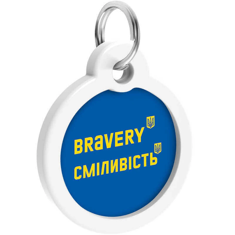 Collar (Коллар) Waudog Smart ID - Адресник для собак та котів металевий c QR паспортом, малюнок 'Сміливість' 25 мм: ціни та характеристики
