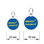 Collar (Коллар) Waudog Smart ID - Адресник для собак та котів металевий c QR паспортом, малюнок 'Сміливість' 25 мм: ціни та характеристики