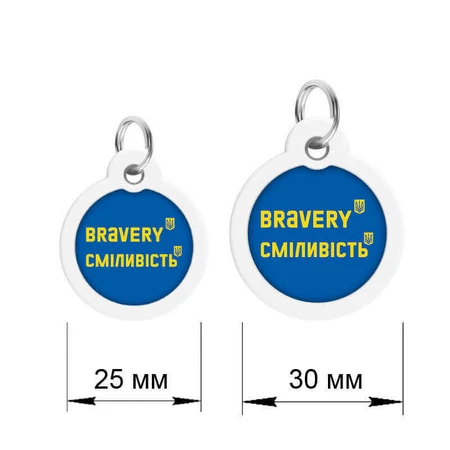Collar (Коллар) Waudog Smart ID - Адресник для собак та котів металевий c QR паспортом, малюнок 'Сміливість' 25 мм: ціни та характеристики