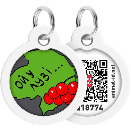 Collar (Коллар) Waudog Smart ID - Адресник для собак та котів металевий c QR паспортом, малюнок 'Калина' 25 мм: ціни та характеристики