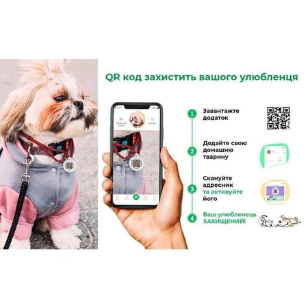Collar (Коллар) Waudog Smart ID - Адресник для собак та котів металевий з QR паспортом, малюнок 'Банани на рожевому' 30 мм: ціни та характеристики