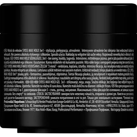 Воск Syoss Max Hold 3-в-1 150 мл: цены и характеристики