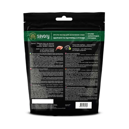 Savory Crunchy Snacks Mobility Rabbit & Blackberry Хрумкі ласощі з кролем та чорноплідною горобиною для здоров'я кісток та суглобів собак, 200 г: ціни та характеристики