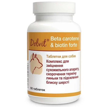 Dolfos (Дольфос) Beta Karoten & Biotyna Forte - Вітамінно-мінеральний комплекс з біотином для собак та котів 90 шт.: ціни та характеристики