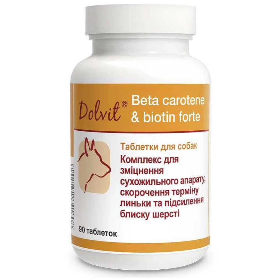 Dolfos (Дольфос) Beta Karoten & Biotyna Forte - Вітамінно-мінеральний комплекс з біотином для собак та котів 90 шт.: ціни та характеристики