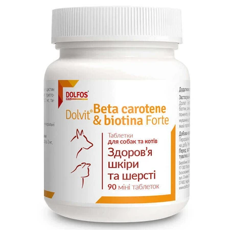 Dolfos (Дольфос) Beta Karoten & Biotyna Forte - Витаминно-минеральный комплекс с биотином для собак и кошек mini 90 шт.: цены и характеристики