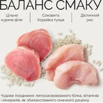Savory Chicken Fillets rich in Tuna in Jelly Cat Вологий корм з філе курки та тунцем для дорослих котів (шматочки в желе), 70 г: ціни та характеристики