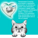 Sanicat Clumping Cat Litter Vanilla&Mandarin Бентонітовий наповнювач, що утворює грудки, для котячого туалета з ароматом ванілі і мандарина, 8 л / 6,9 кг: ціни та характеристики
