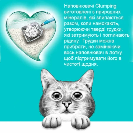 Sanicat Clumping Cat Litter Vanilla&Mandarin Бентонітовий наповнювач, що утворює грудки, для котячого туалета з ароматом ванілі і мандарина, 8 л / 6,9 кг: ціни та характеристики