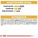 Royal Canin Yorkshire Terrier Adult Влажный корм для взрослых собак породы Йоркширский Терьер (паштет), 3+1 шт.: цены и характеристики