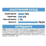 Royal Canin Starter Mother & Babydog Mousse Мус для цуценят до 2-х місяців,195 г, 3+1 шт.: ціни та характеристики