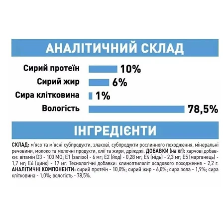 Royal Canin Starter Mother & Babydog Mousse Мус для цуценят до 2-х місяців,195 г, 3+1 шт.: ціни та характеристики
