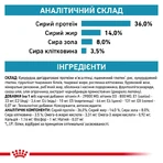 Royal Canin Skin&Coat Cat Ветеринарная диета для кошек после стерилизации при дерматозе и выпадении шерсти, 3,5 кг: цены и характеристики