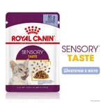 Royal Canin Sensory Taste in Jelly Влажный корм с мясом для взрослых кошек, стимулирующий вкусовые рецепторы (кусочки в желе), 85 г, 3+1 шт: цены и характеристики