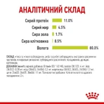 Royal Canin Sensory Smell in Jelly Влажный корм с мясом и рыбой для взрослых кошек, стимулирующий обонятельные рецепторы (кусочки в желе), 85 г, 3+1 шт.: цены и характеристики
