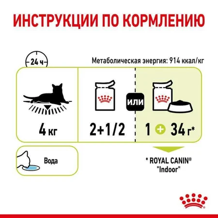 Royal Canin Sensory Smell in Jelly Влажный корм с мясом и рыбой для взрослых кошек, стимулирующий обонятельные рецепторы (кусочки в желе), 85 г, 3+1 шт.: цены и характеристики