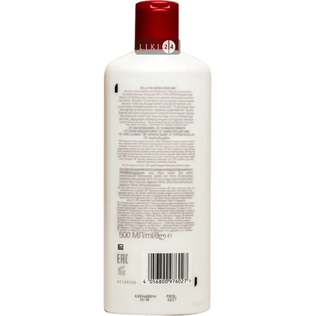 Бальзам-ополіскувач wella pro series color для фарбованного волосся 500 мл: ціни та характеристики