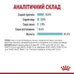 Royal Canin Sensory Feel in Jelly Влажный корм с мясом для взрослых кошек, стимулирующий осязательные рецепторы полости рта (кусочки в желе), 85 г, 3+1 шт.: цены и характеристики