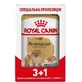 Royal Canin Pomeranian Loaf Вологий корм з м'ясом для дорослих собак породи Померанський шпіц (паштет), 85 г, 3+1 шт