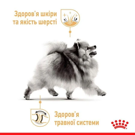 Royal Canin Pomeranian Loaf Вологий корм з м'ясом для дорослих собак породи Померанський шпіц (паштет), 85 г, 3+1 шт: ціни та характеристики