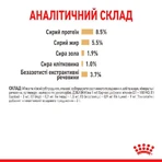 Royal Canin Pomeranian Loaf Вологий корм з м'ясом для дорослих собак породи Померанський шпіц (паштет), 85 г, 3+1 шт: ціни та характеристики