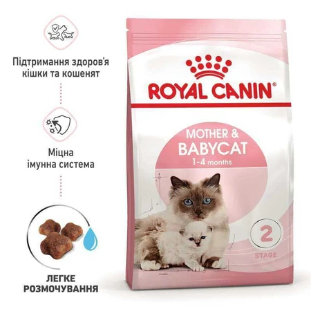 Royal Canin Mother&Babycat Сухой корм с птицей для котят от 1 до 4 месяцев, 400 г: цены и характеристики