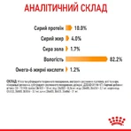 Royal Canin Hair&Skin Консервированный корм с мясом и рыбой для здоровья кожи и красоты шерсти кошек (кусочки в желе), 85 г, 9+3 шт: цены и характеристики