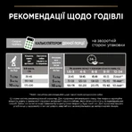 Purina Pro Plan Puppy Small & Mini Chiken Cухой корм для цуценят собак дрібних порід з куркою, 3 кг: ціни та характеристики