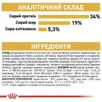 Royal Canin British Shorthair Adult Сухий корм з птицею для дорослих Британських короткошерстих котів, 8 кг + 2 кг: ціни та характеристики