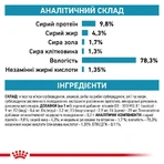 Royal Canin Skin&Coat Cat Pouches Консервований корм для котів після стерилізації при дерматозі та випадінні шерсті (тонкі скибочки в соусі), 85 г: ціни та характеристики