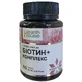 Біотин + комплекс Health House капсули №50