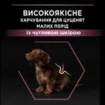 Purina Pro Plan Small&Mini Puppy Sensitive Skin Сухой корм с лососем для щенков мелких пород с чувствительной кожей, 3 кг: цены и характеристики
