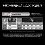 Purina Pro Plan Small&Mini Puppy Sensitive Skin Сухой корм с лососем для щенков мелких пород с чувствительной кожей, 3 кг: цены и характеристики