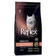 Reflex Plus Adult Cat Hairball &amp; Indoor Salmon Сухой корм с лососем для кошек, живущих в помещении, что способствует выведению шерсти из ЖКТ, 1,5 кг