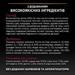 Purina Pro Plan Sterilised Adult Cod & Trout Сухой корм с треской и форелью для стерилизованных взрослых кошек, 3 кг: цены и характеристики
