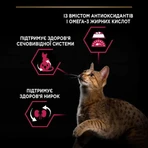 Purina Pro Plan Sterilised Adult Cod & Trout Сухой корм с треской и форелью для стерилизованных взрослых кошек, 10 кг: цены и характеристики