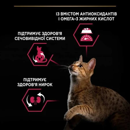 Purina Pro Plan Sterilised Adult Cod & Trout Сухой корм с треской и форелью для стерилизованных взрослых кошек, 1,5 кг: цены и характеристики
