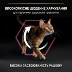 Purina Pro Plan Delicate Digestion Adult Turkey Сухой корм с индейкой для взрослых кошек с чувствительным пищеварением, 14 кг: цены и характеристики