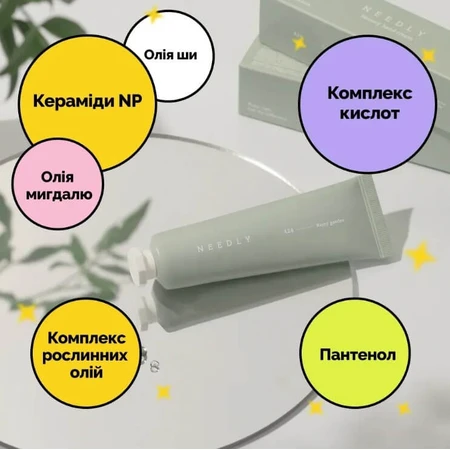 Крем для рук Дощовий сад Needly Sensory Hand Cream 424 Rainy garden, 30 мл: ціни та характеристики