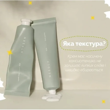 Крем для рук Дощовий сад Needly Sensory Hand Cream 424 Rainy garden, 30 мл: ціни та характеристики