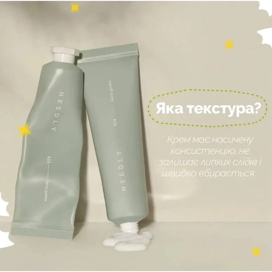 Крем для рук Дощовий сад Needly Sensory Hand Cream 424 Rainy garden, 30 мл: ціни та характеристики