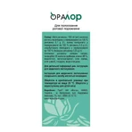Оралор розчин д/рот. порож. по 120 мл у флак.: ціни та характеристики