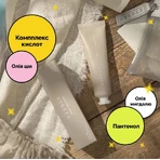 Крем для рук Мечта пустыни Needly Sensory Hand Cream 630 Dreamy desert, 30 мл: цены и характеристики