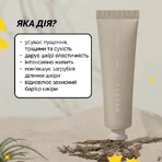 Крем для рук Мечта пустыни Needly Sensory Hand Cream 630 Dreamy desert, 30 мл: цены и характеристики