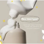 Крем для рук Мечта пустыни Needly Sensory Hand Cream 630 Dreamy desert, 30 мл: цены и характеристики