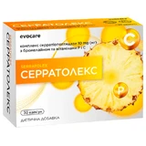 Серратолекс капсулы, №30 (10х3)
